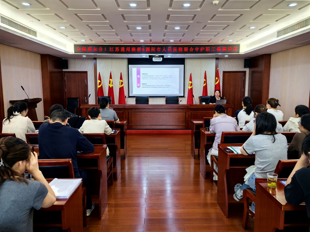 筑牢健康防線(xiàn)，為職工保駕護(hù)航